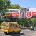 Изготовление и монтаж на мегасайт баннера размером 25х5 м (г. Ульяновск)