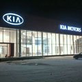 Объемные буквы KIA Motors (ночью)