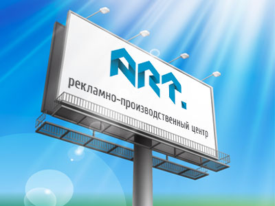 РПЦ АРТ Тольятти - Мы делаем рекламу