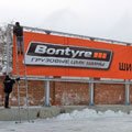 Монтаж баннера Bontyre для Поволжской шинной компании (г. Тольятти)