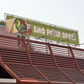 Изготовление и монтаж конструкции из алюминия на крыше ресторана Макдональдс (г. Тольятти)
