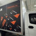   Rideman